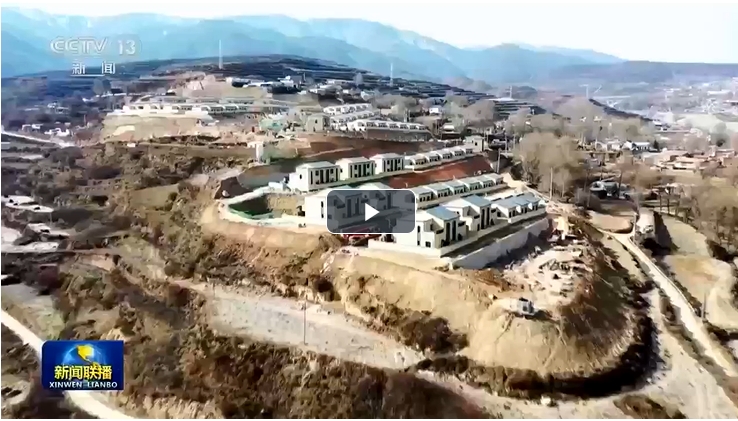 视频丨甘肃榆中6个灾后集中安置点房屋开始全面验收移交