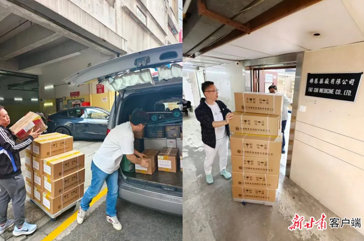 兰州佛慈制药“清气化痰丸”已送达香港临时庇护中心