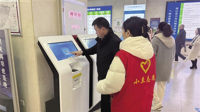 兰州擦亮“我比别人办得好、我比别人办得快”服务品牌