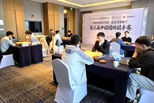 第三届中国围棋国手赛比赛现场。人民网记者 胡雪蓉摄