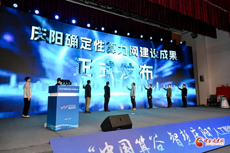 庆阳智算规模突破10万P