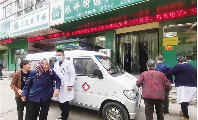 社区家庭医生上门签约服务