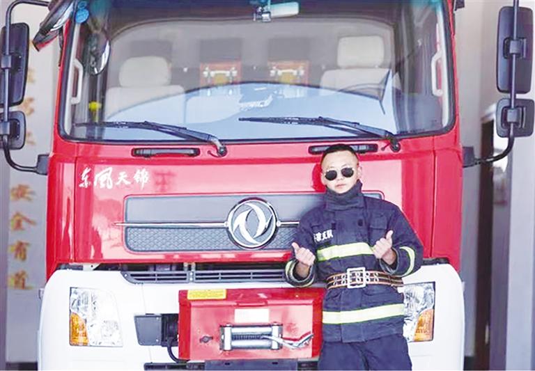 从火场多面手到靠谱租车人 退役消防员刘博的创业路