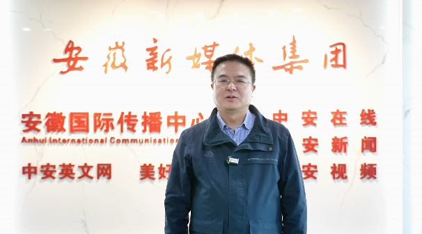 二十载·正青春|中国甘肃网成立20周年 安徽新媒体集团送来深情祝福