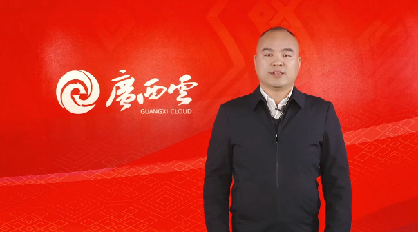 二十载·正青春|中国甘肃网成立20周年 广西云数字媒体集团送来祝福