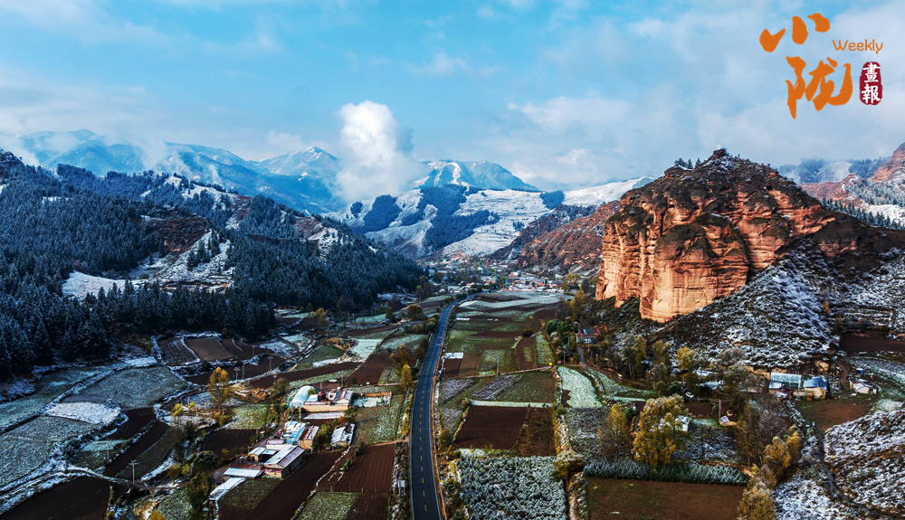 【小陇画报·442期】雪后天祝 丹霞别样美