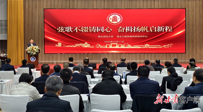 西北师大超九成少数民族毕业生投身西部教育