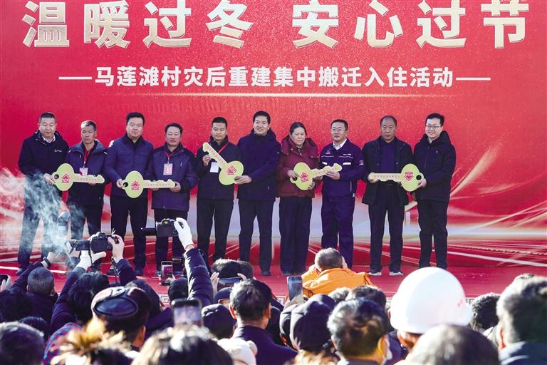 乔迁新居 温暖过冬