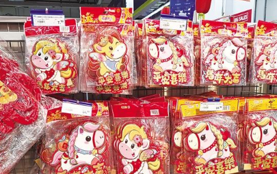 马年生肖元素商品走俏 年味市场热潮涌动