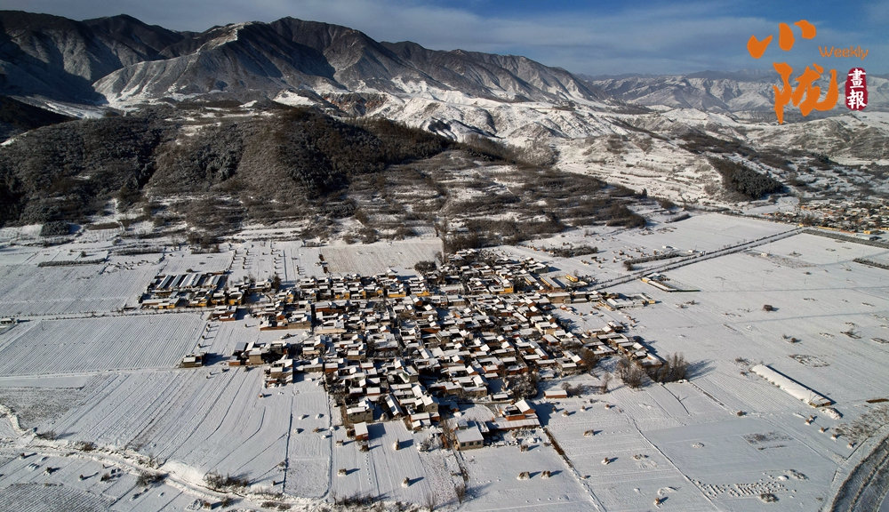 雪舞河州添雅韵 瑞冬启岁盼丰年