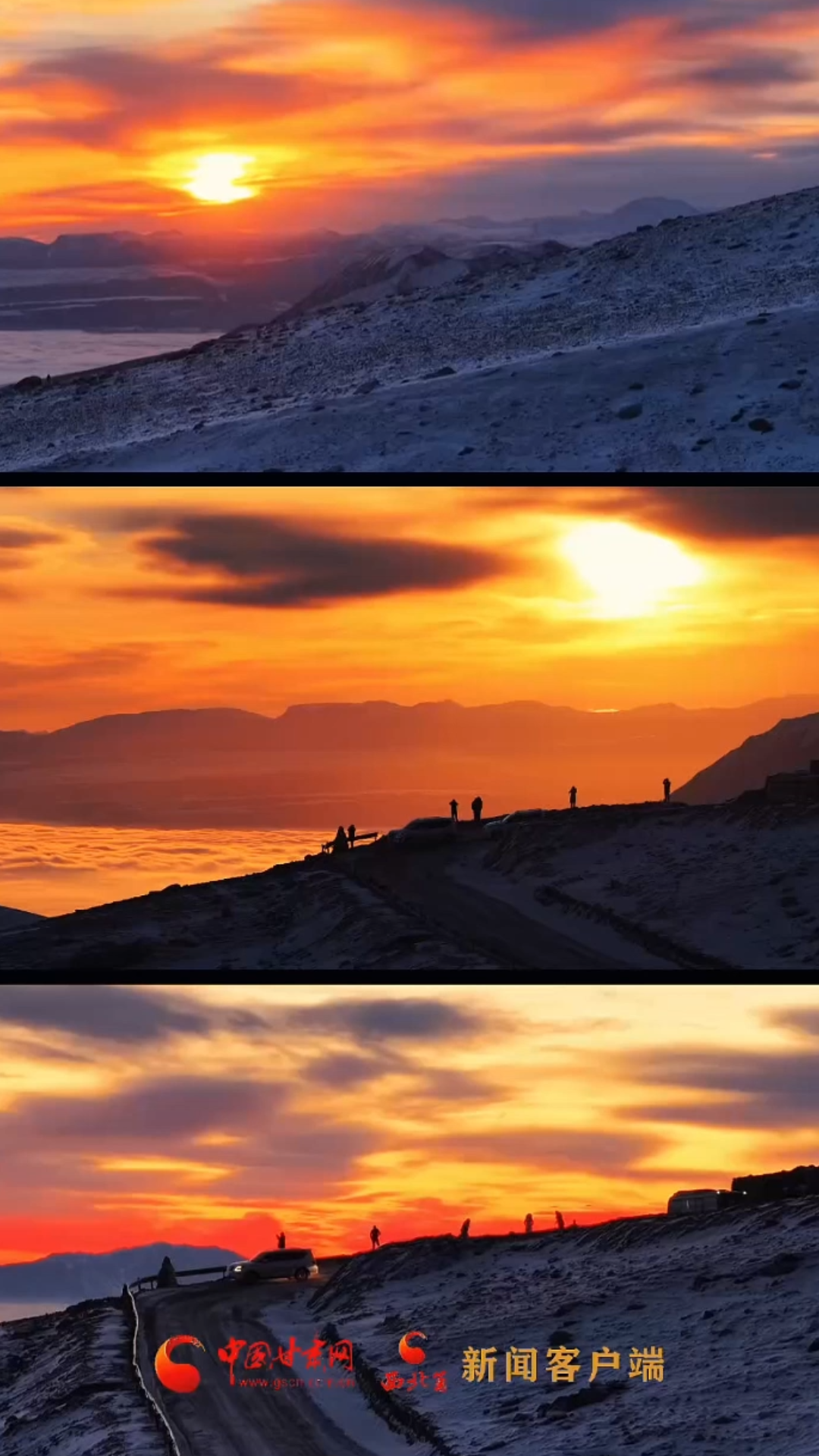 人间皆是浪漫，我们的故事在太阳升起的地方开始！你好2026，在张掖巴尔斯雪山邂逅新年第一缕阳光
