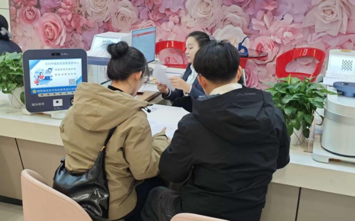 城关区政务服务中心元旦期间婚姻登记服务“不打烊”