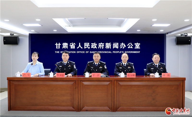 “陇风·反诈”专项行动破案2062起 挽损2.1亿元