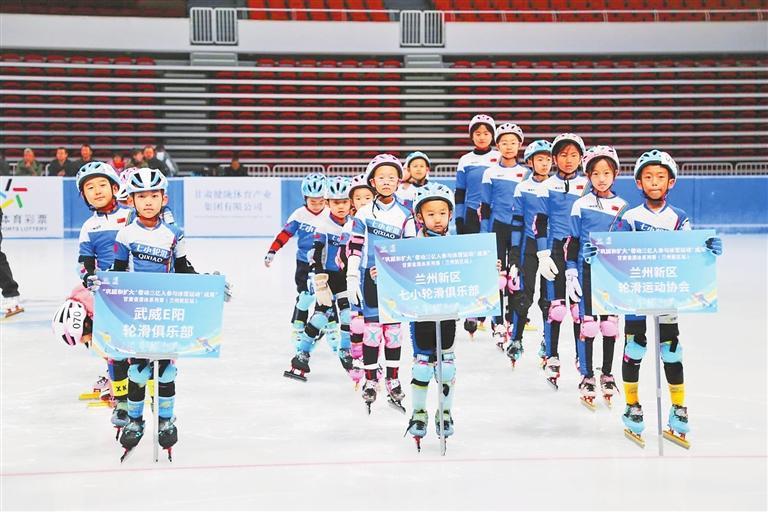 “第十二届全国大众冰雪季”甘肃省冰雪嘉年华开幕