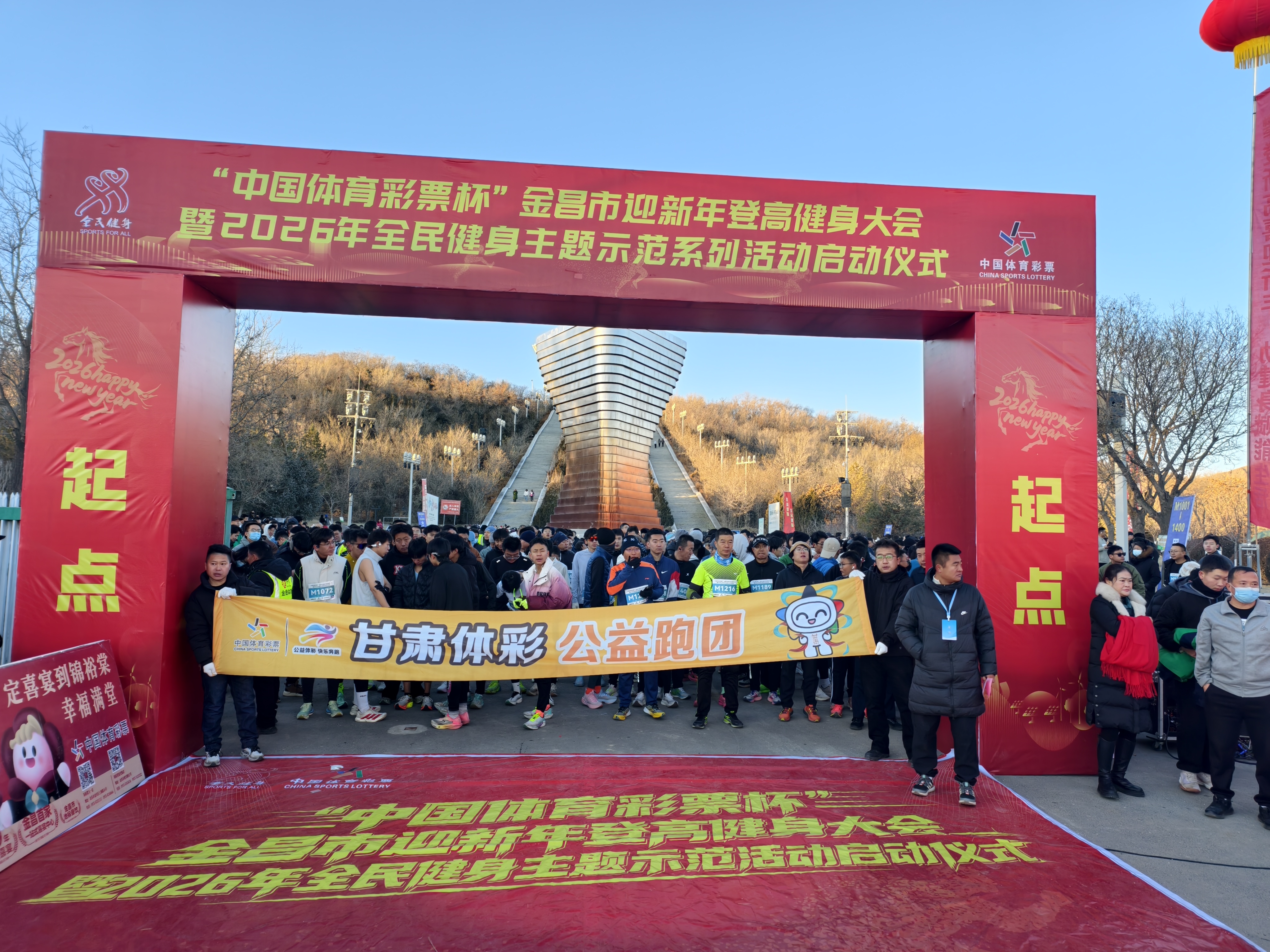 方寸彩票载初心 责任护航公益路——甘肃体彩2025年发展综述