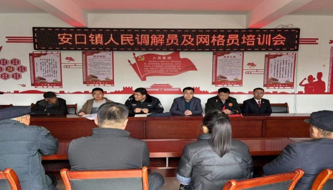 坚持“1234”工作思路 打造“枫桥式”人民法庭