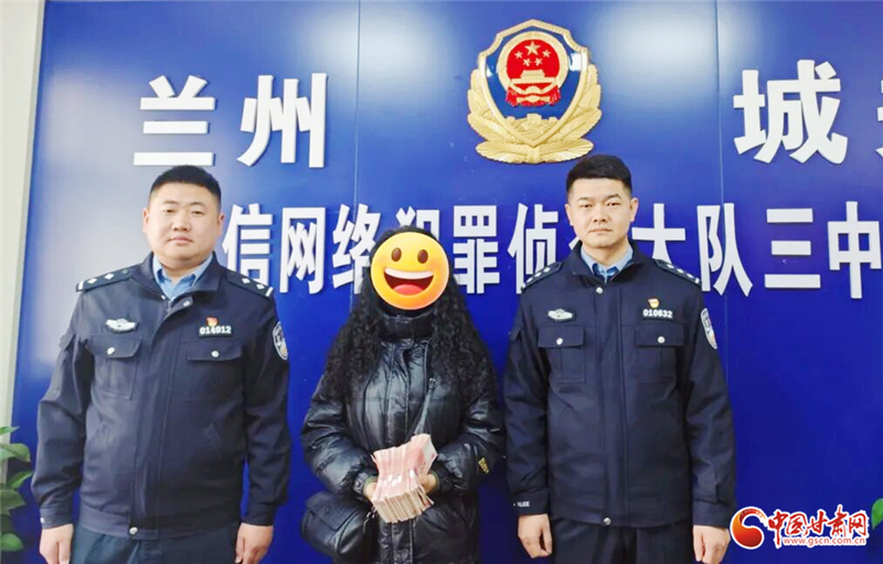 反诈警钟丨兰州警方跨七省追击 为群众挽损23万元