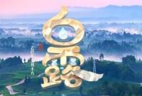 露从今夜白 月是故乡明