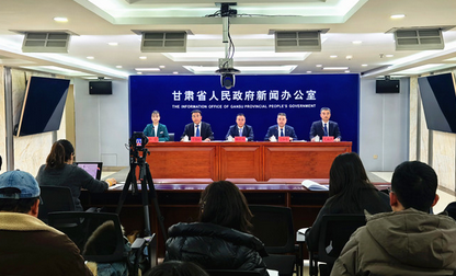 甘肃省2025年经济运行数据发布：GDP超1.36万亿元 增长5.8%