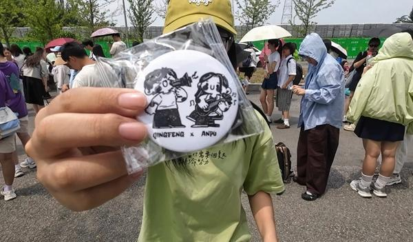 自制“民间周边”存在多重风险 不良示范效应亟待破解