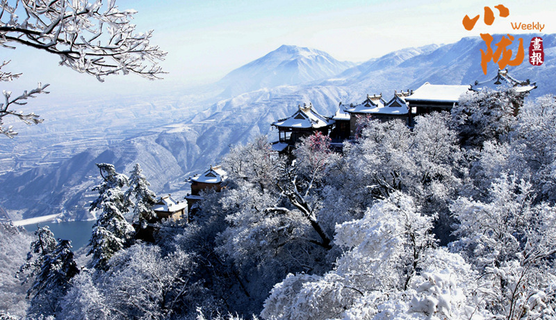 【小陇画报·460期】雪霁崆峒山色秀 玉树琼枝藏道韵