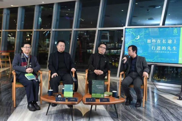 汗漫《与谁同坐》新书分享会在京举办