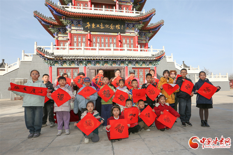 平凉：红色基地过大年