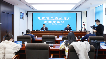 “十四五”时期 甘肃省生态保护成效显著