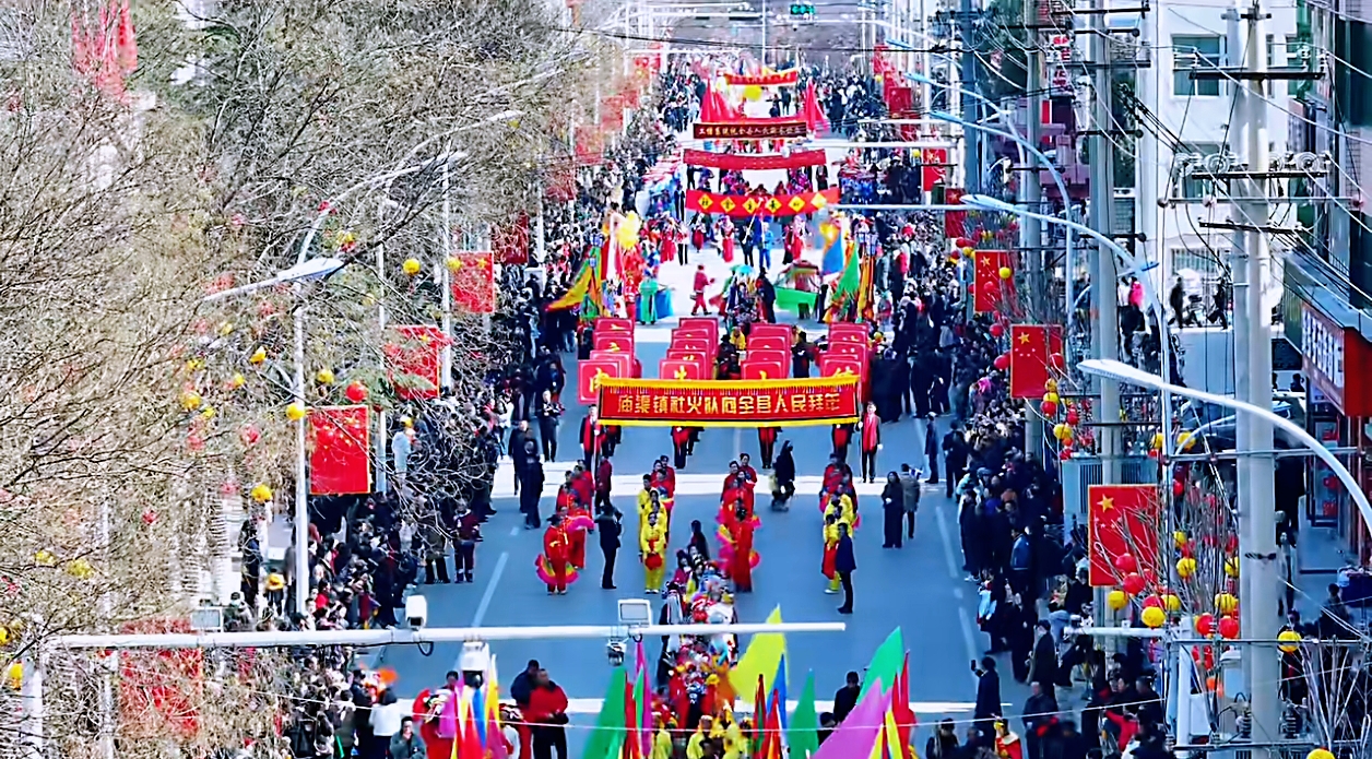 镇原：非遗焕彩贺马年 社火展演迎元宵