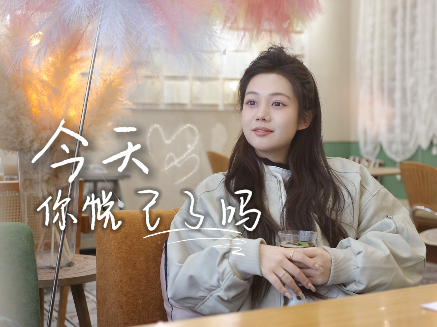 【“三八”国际妇女节策划】今天，你悦己了吗？