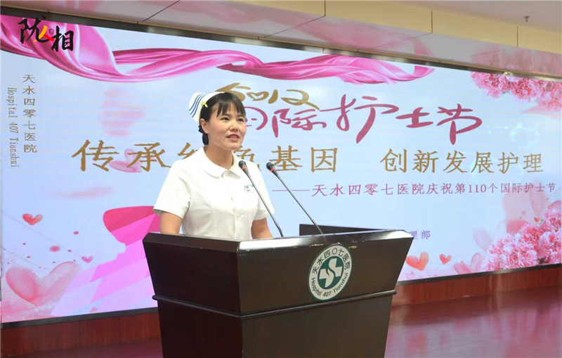 宋慧芳：以护理之名 书写陇原天使担当