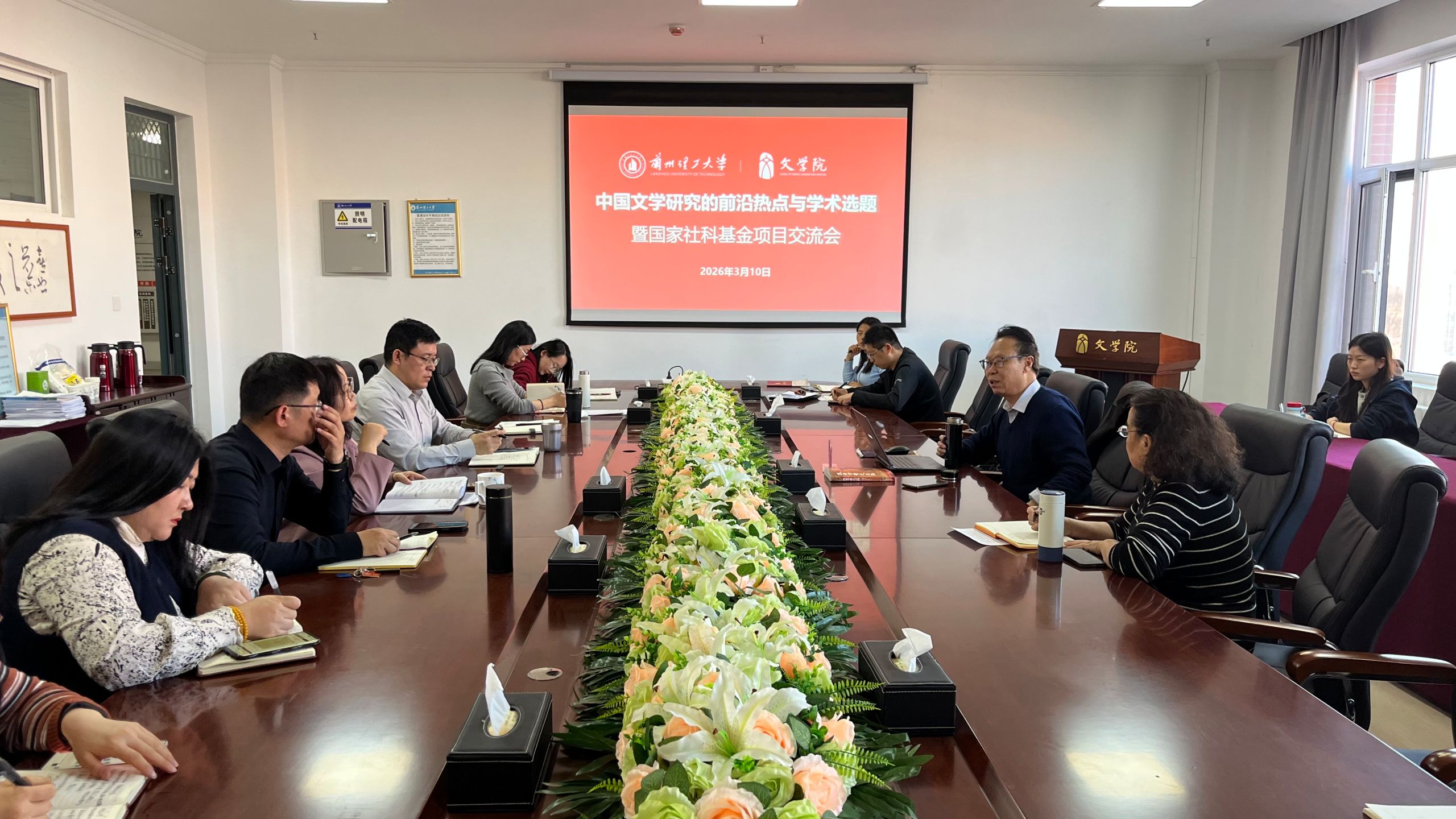 文学院邀请国务院政府特殊津贴专家程金城教授来校作学术讲座