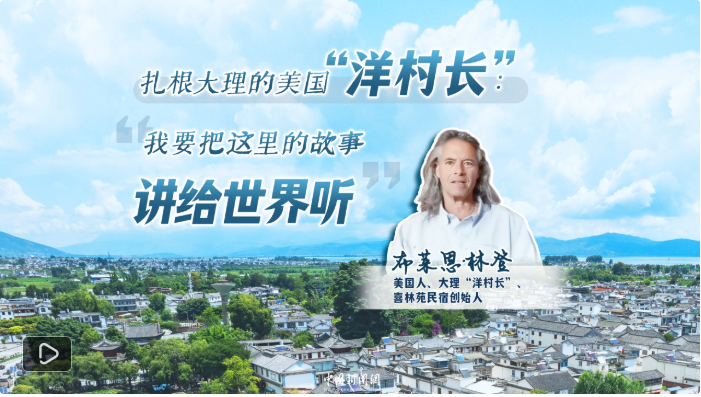 此心安处是吾乡