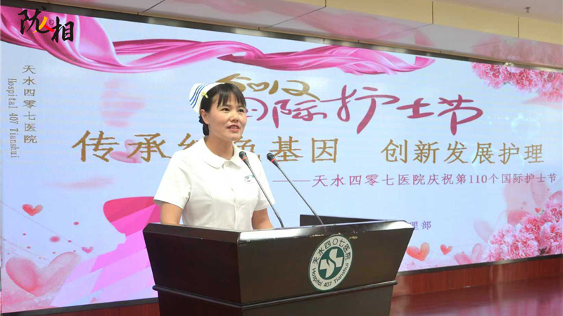 【陇人相·224期】宋慧芳：以护理之名 书写陇原天使担当