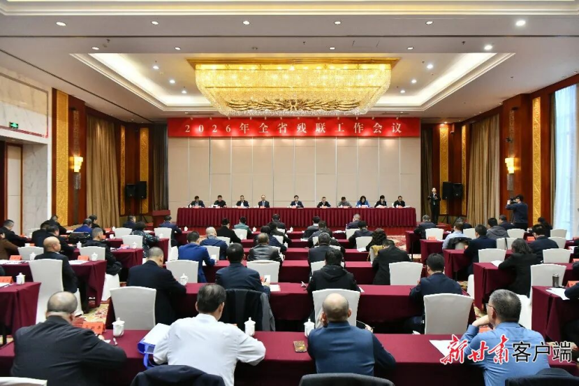 多措并举 2025年甘肃为残疾人撑起“幸福伞”