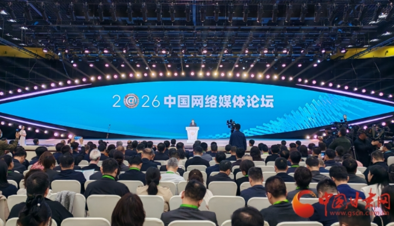 揭晓!中国甘肃网3件作品入围2025中国正能量网络精品