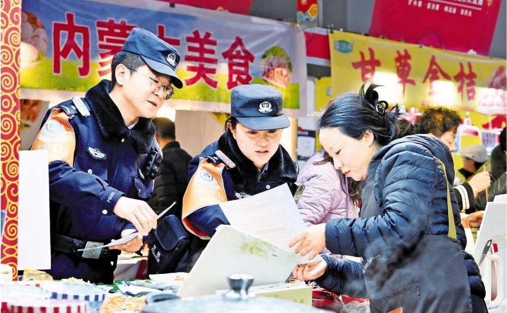 全城协作 快速响应