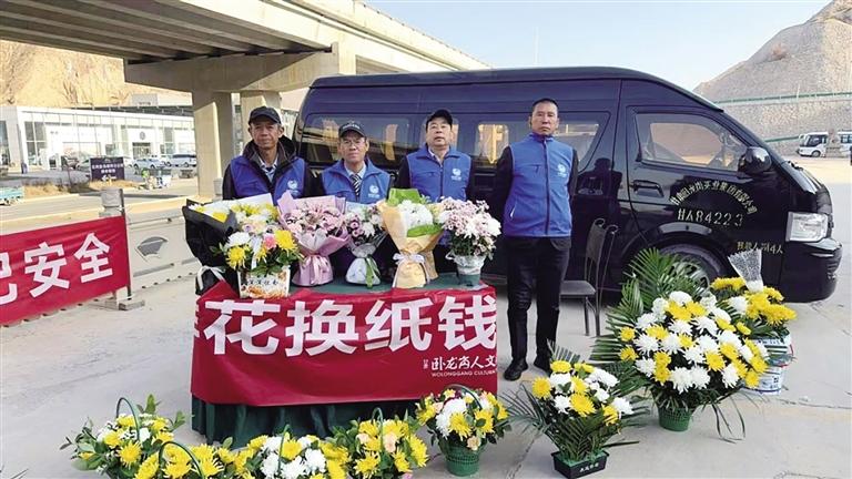 清明祭扫更文明更暖心