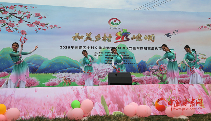 春动陇原丨平凉:千亩桃林盛放 感受乡村文旅新体验