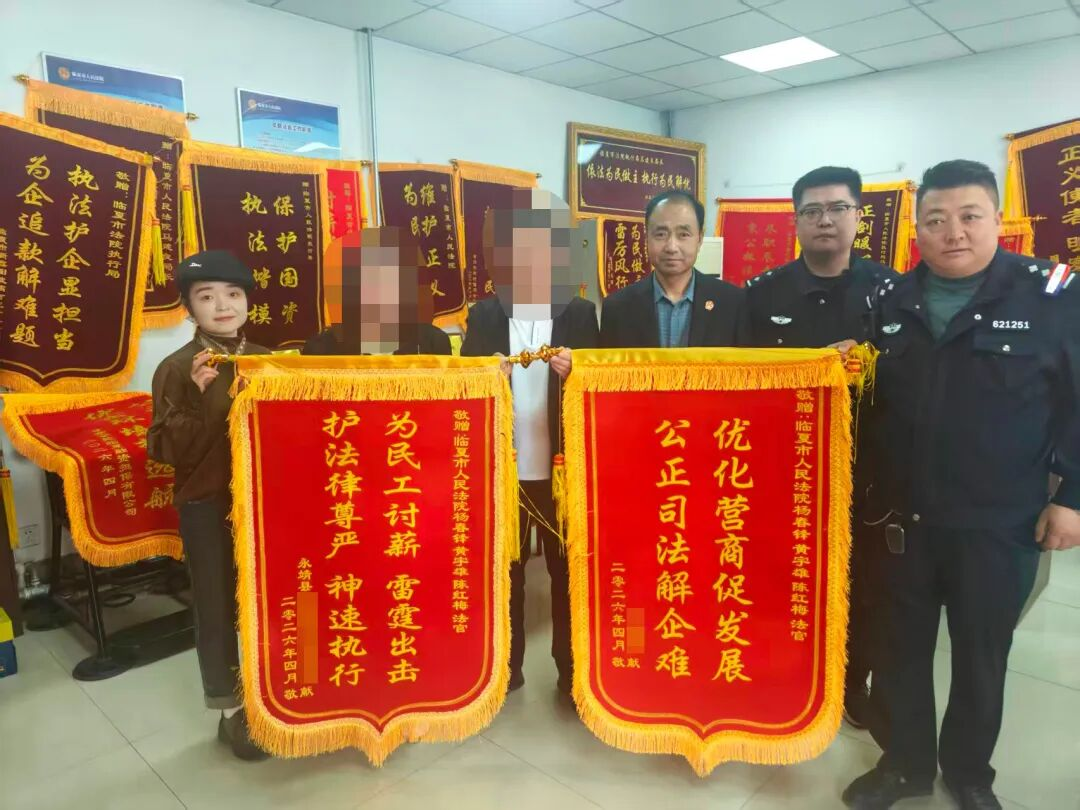 从“纸上判决”到“手里工资”，一场执行背后的三方共赢