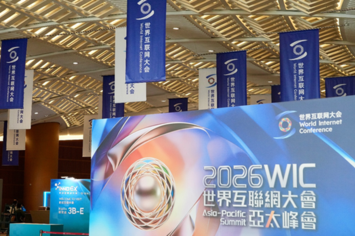 香江之畔，数智“弄潮儿”畅谈未来