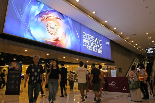 香江之畔，数智“弄潮儿”畅谈未来