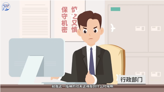 全民国家安全教育日| 图文识别险泄密