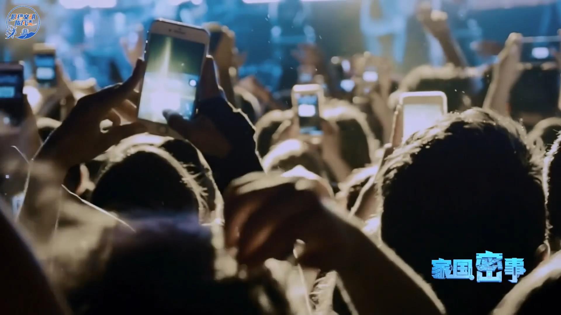 共筑保密防线 公民人人有责|国家密事之窃听——手机窃听