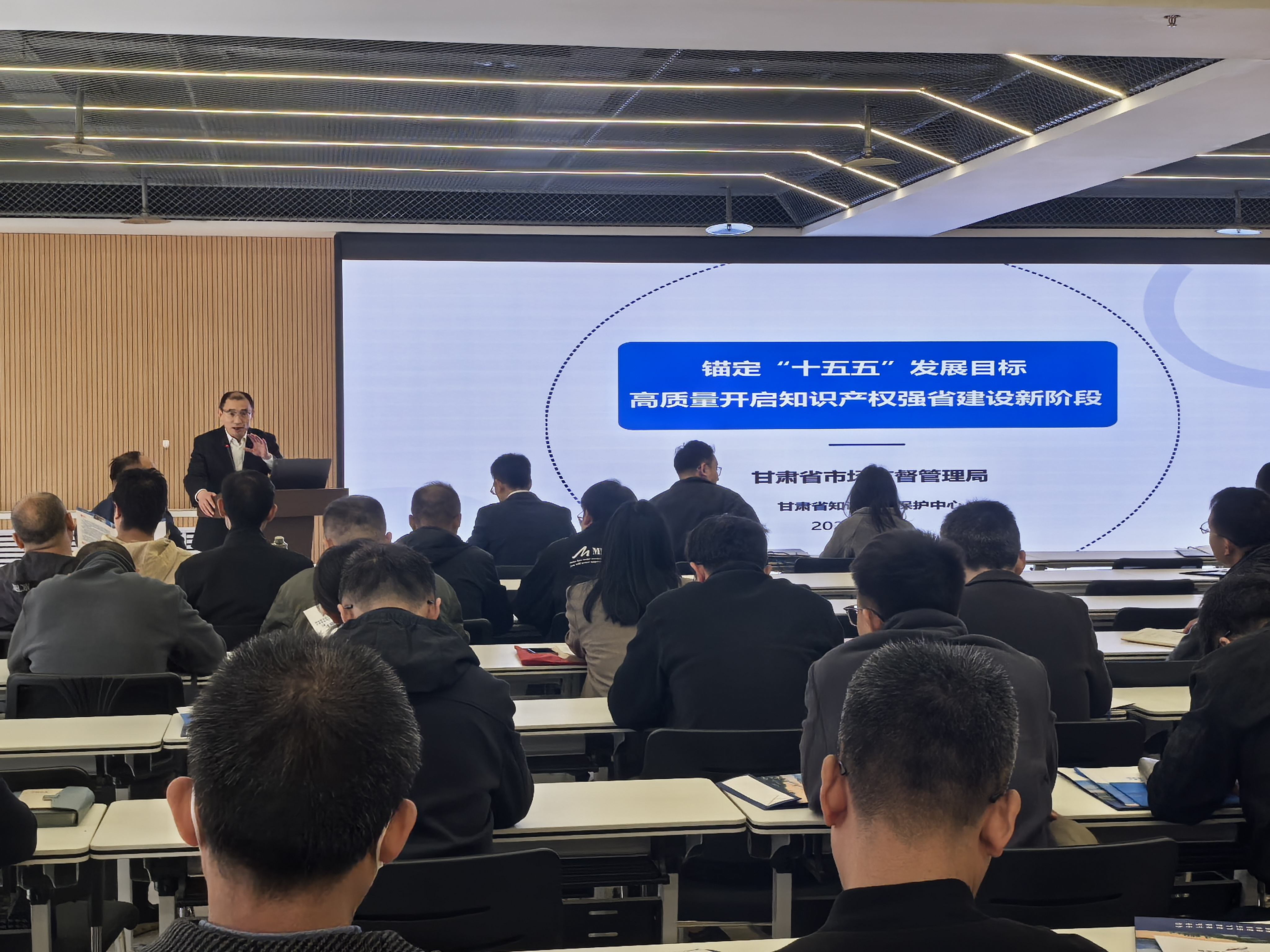 学校举办知识产权专题讲座