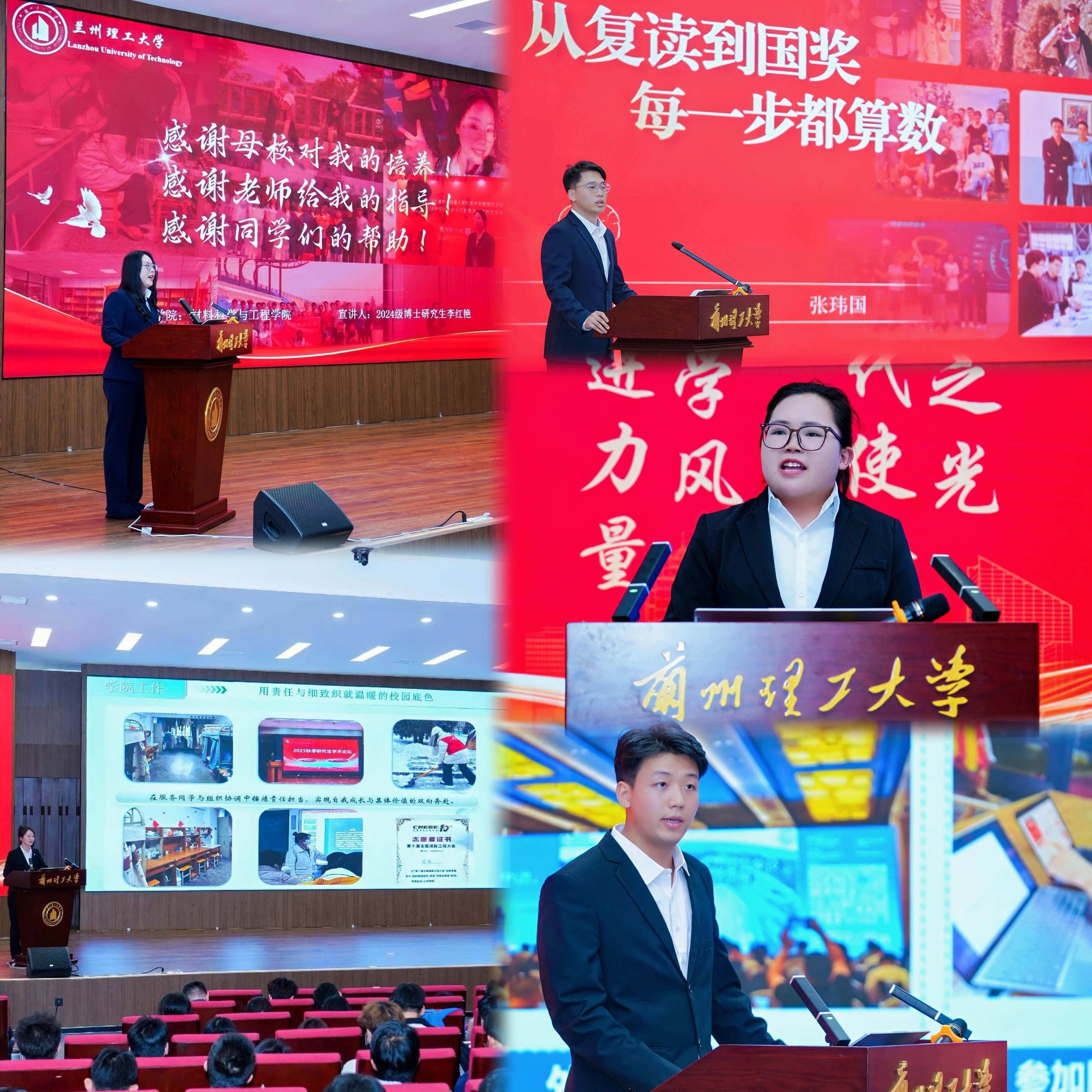 追光的人，终将成为光——学校朋辈育人宣讲首场开讲