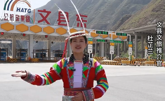 陇南：守护美景 平安漫游