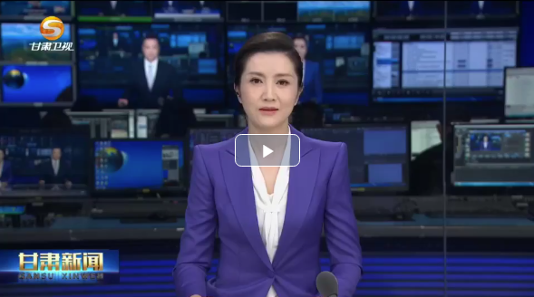 【甘快看·结对帮扶 爱心甘肃】倾力帮扶暖民心 实事落地见成效