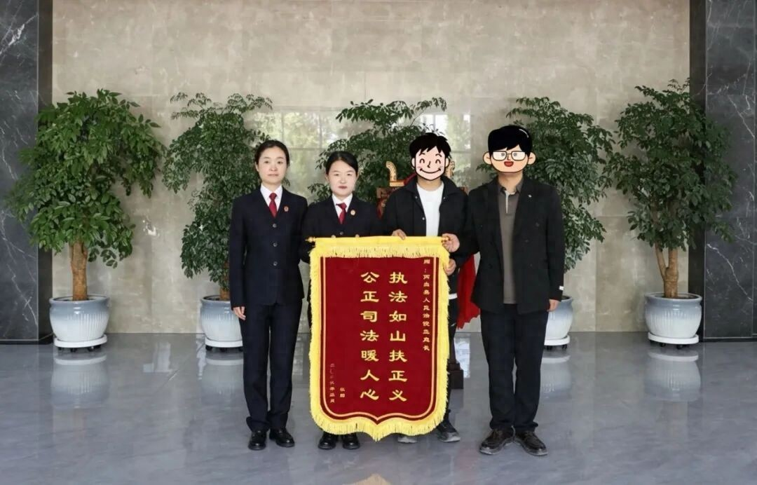 “1+3+N”联动实质解纷 司法为民获赠锦旗