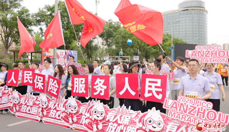 人保护航逐梦行
